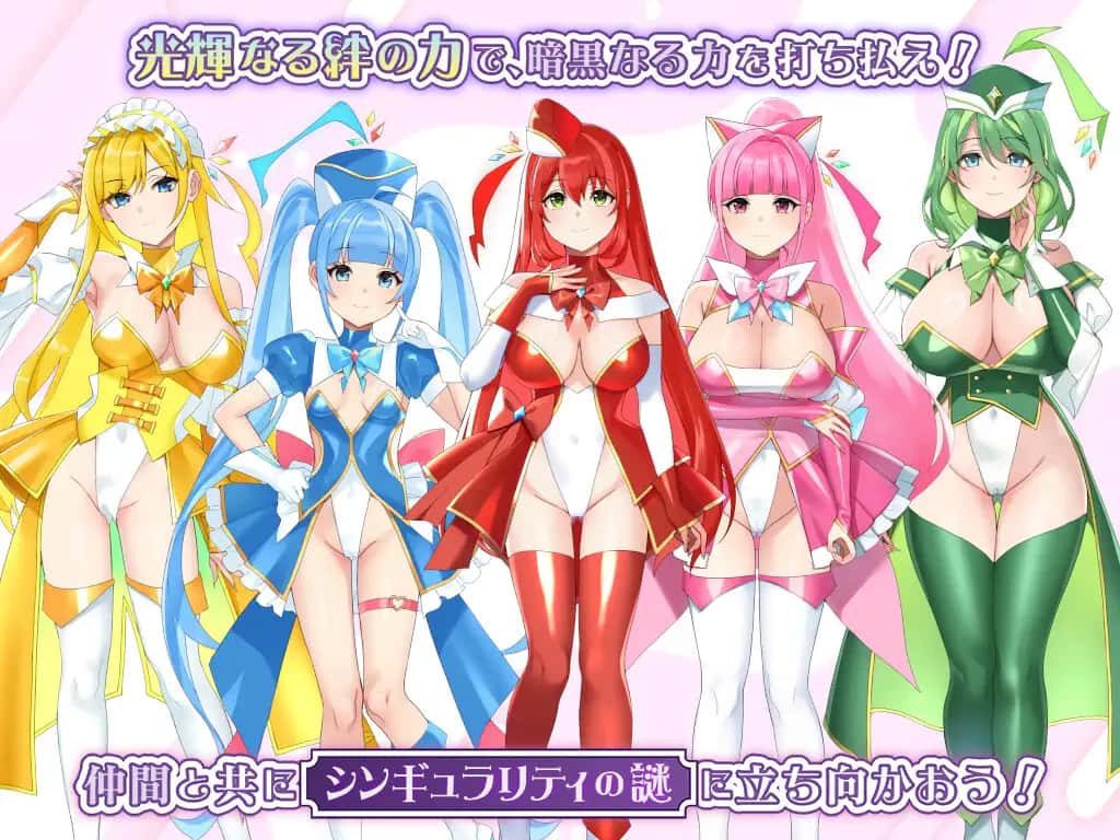 光辉的少女们全息投影